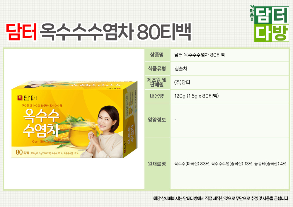 상품 상세 이미지